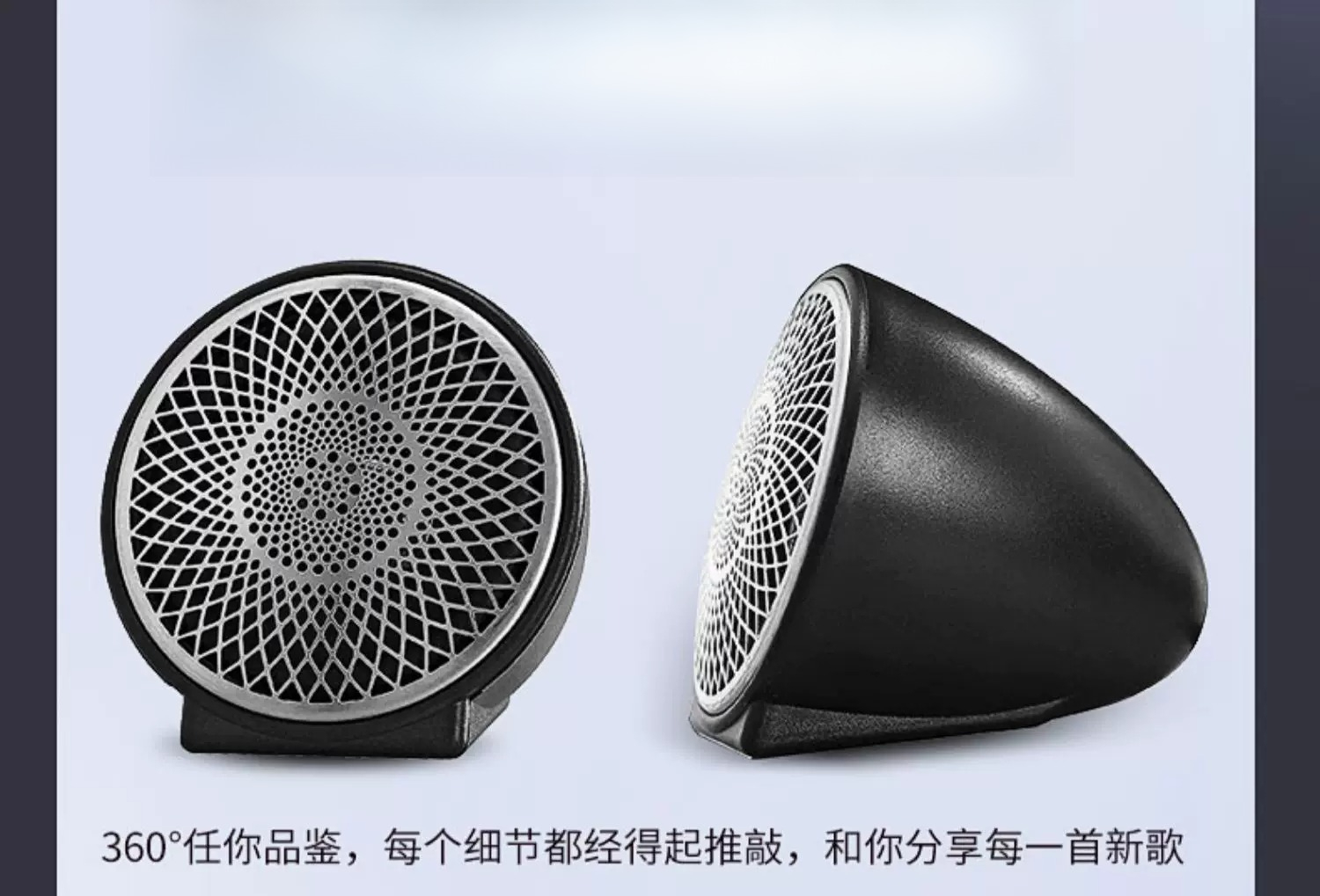Odsłuch samochodowy: moderniza – Speaker Enclosure recenzja i cena