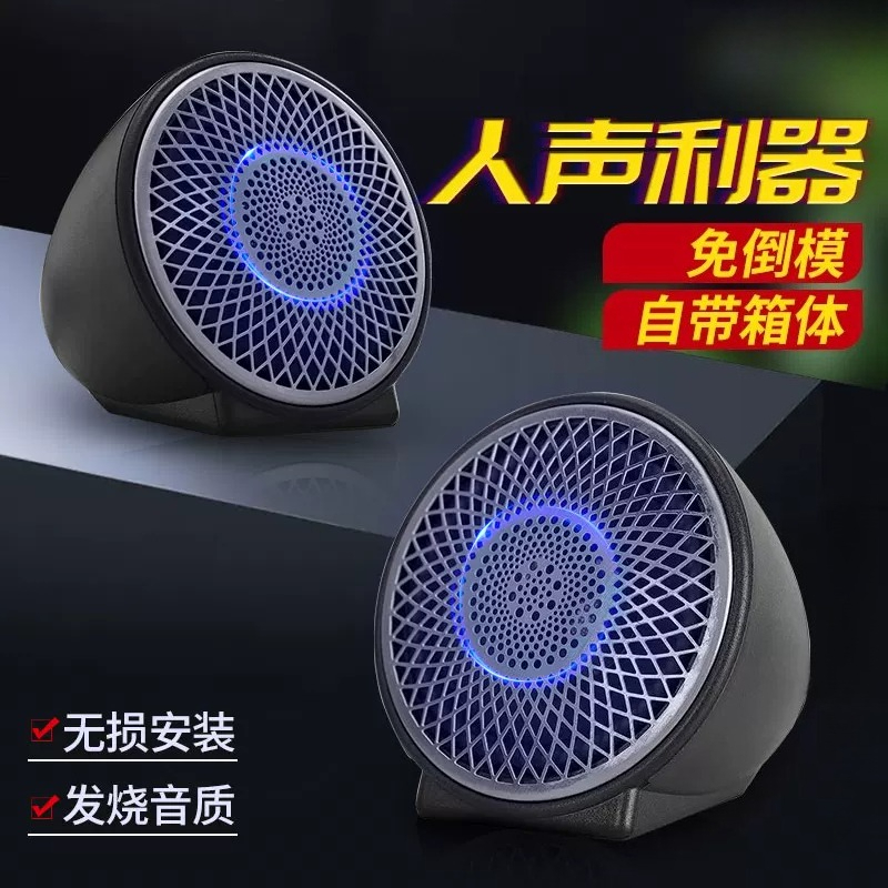 Odsłuch samochodowy: moderniza – Speaker Enclosure recenzja i cena