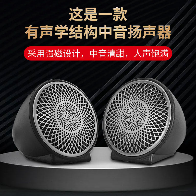 Odsłuch samochodowy: moderniza – Speaker Enclosure recenzja i cena