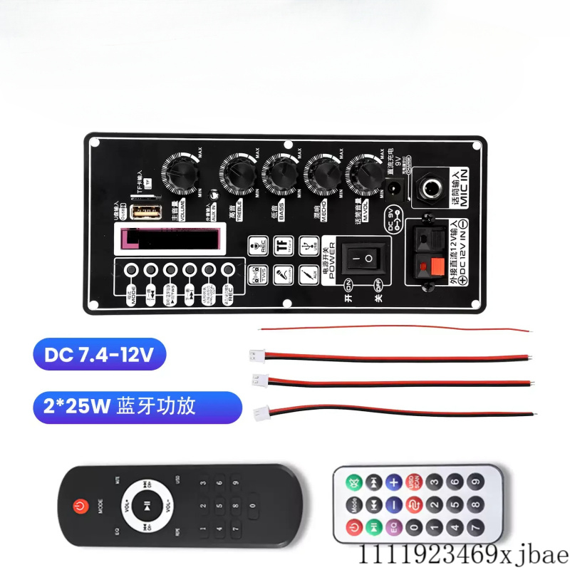 Płytka Dekodera Wzmacniacza MP – Audio Amplifier Board recenzja i cena