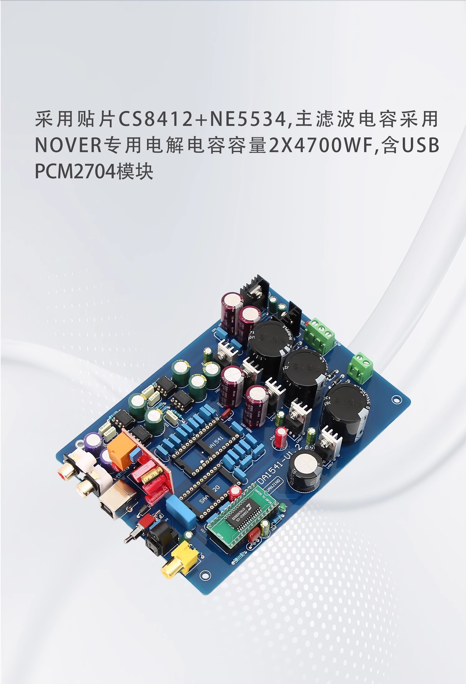 Zmontowana płytka HiFi CS8412+ – Dac Board recenzja i cena