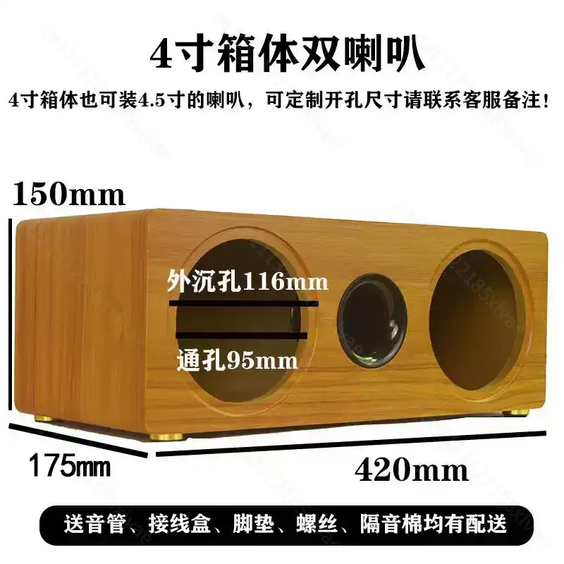 Obudowa głośnikowa drewniana,  – Speaker Enclosure recenzja i cena