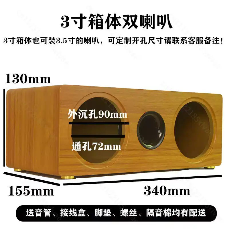 Obudowa głośnikowa drewniana,  – Speaker Enclosure recenzja i cena